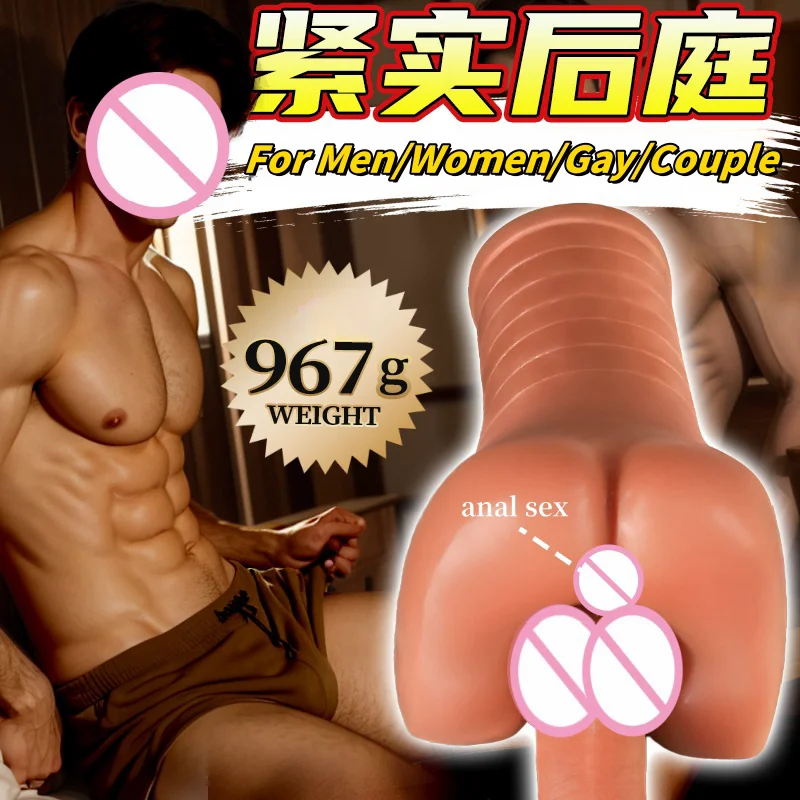 Dildo+Anal Sex Toys For Men Women Soft Skin Feeling Anus Toy Adult Sex Products Masturbator For Couple Gay Sex Penis Doll Sextoy