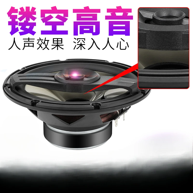 Car door audio modified coaxial subwoofer