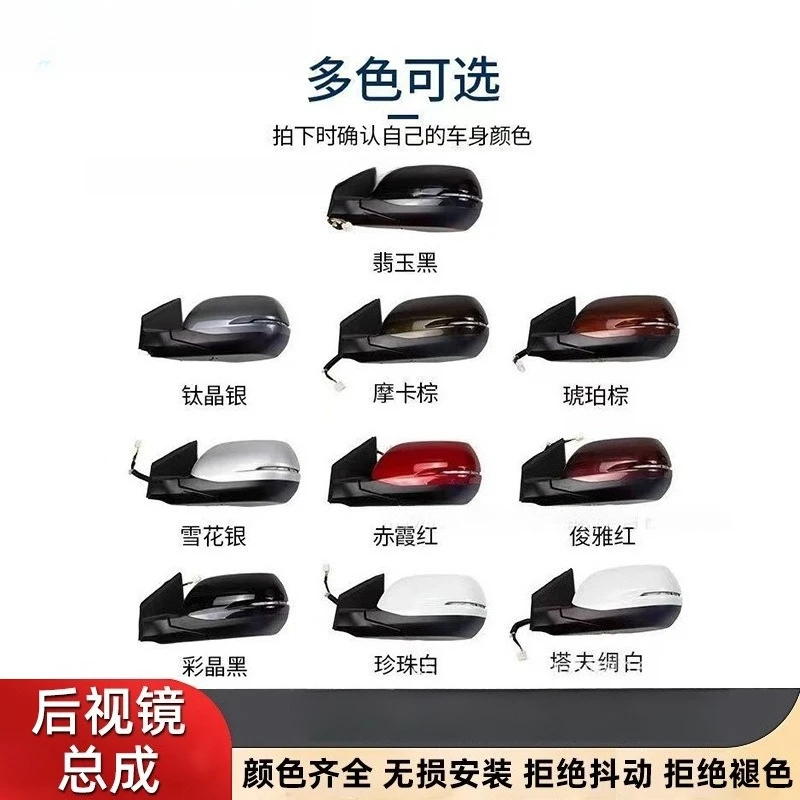 Para Honda 17-21CRV conjunto de espejo retrovisor reflector de espejo retrovisor
