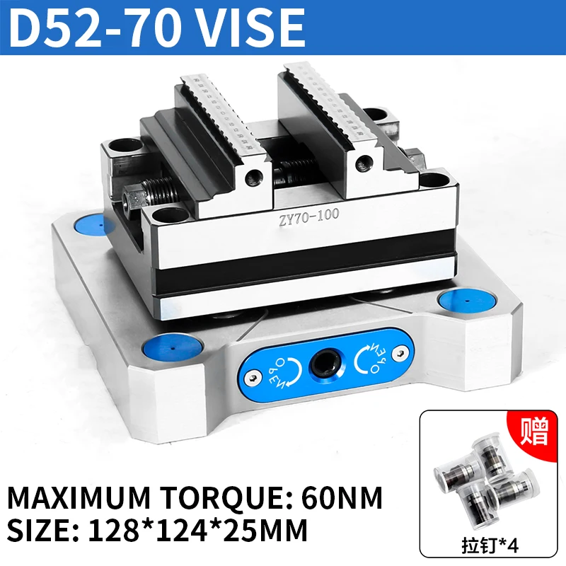 Four-axis and five-axis self-centering vise zero-point positioning quick-change module high-precision CNC machining center fixtu