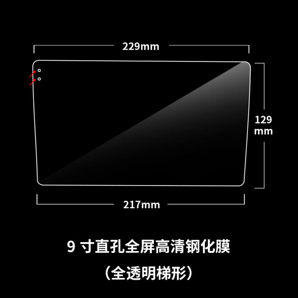 Car Tempered Glass Protective Film Car Sticker Car Accessories For TEYES CC3 9 inch Radio Stereo DVD GPS Touch Full LCD Screen