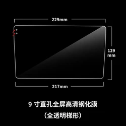 Car Tempered Glass Protective Film Car Sticker For 9 10.1 inch Radio Stereo DVD GPS Touch Full LCD Screen Car Accessories