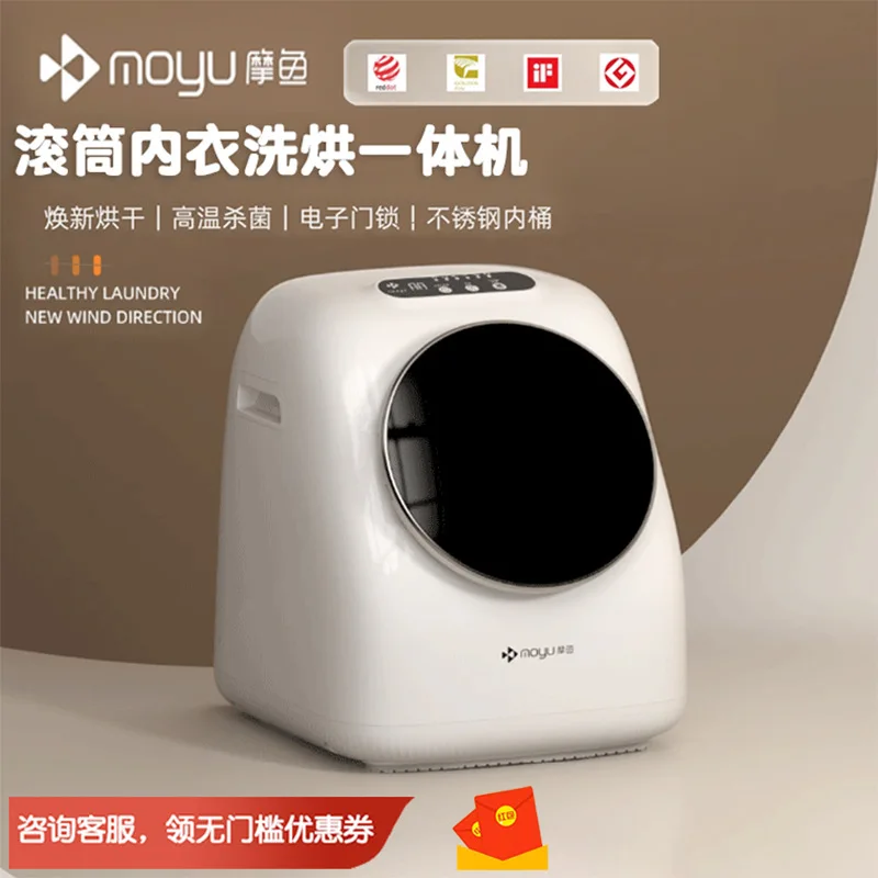 Mini Drum Washer Dryer Integrated High Temp Sterilize For Underwear Socks Maternal Infant