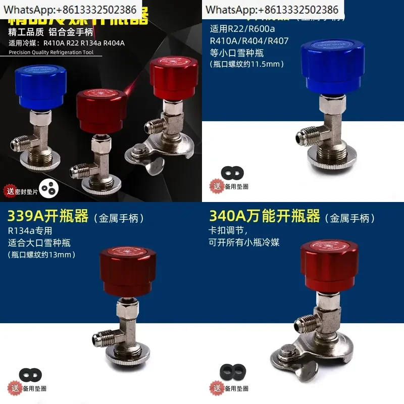 Refrigerant Bottle Opener for R22 R134a Refrigerant Snow Car Air Conditioning Refrigerator Fluorine Adding Tool