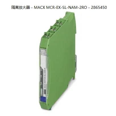 2025 Macx MCR-EX-SL… - image