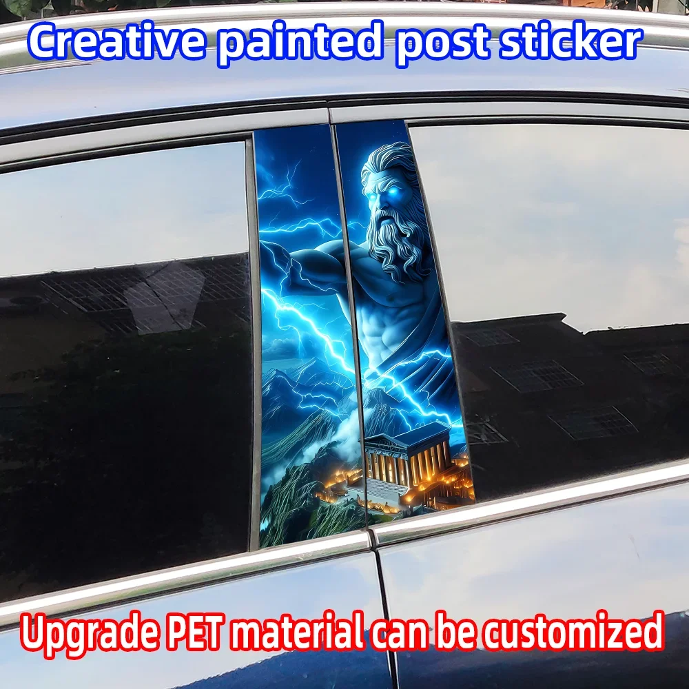 

Zeus Mythology Car Stickers Funny Auto B Pillar Waterproof Decoration DIY Cover Car Doors Pillar Sunscreen Decals Accessories