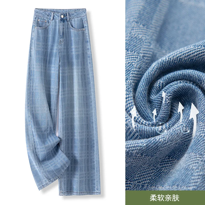 جينز ضيق واسع الساق للنساء، تصميم جاكار خريفي، سروال فضفاض متعدد الاستخدامات للتخسيس مستقيم الساق بطول الأرض