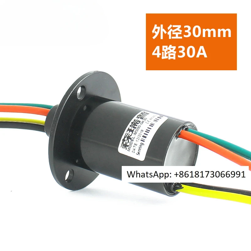 High current power collector ring conductive slip ring 4-way 30A brush 2-wire 60A induction cooker dining table rotation