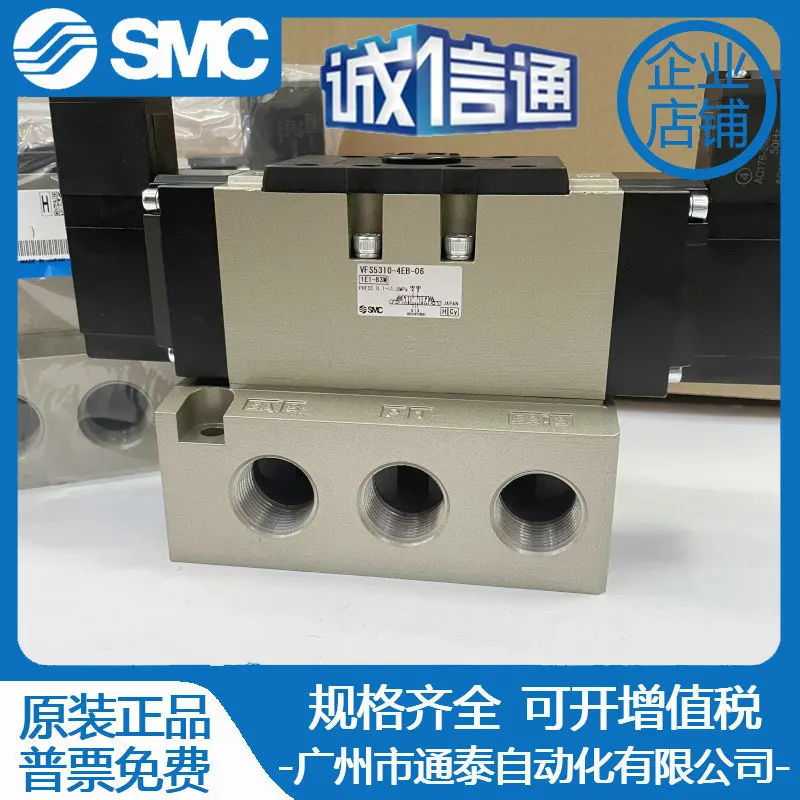 

2025 SMC Solenoid Valve VFS5110/5310/4110-4E/4EB/5EB-04-06 VFS1120-5GB-01