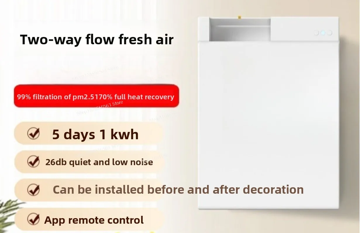 Wall-mounted Fresh Air Fan Two-way Flow Ventilation Ventilation Air Purification Aldehyde Removal Silent FH6