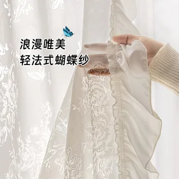 거실용 거즈 커튼, 빛 투과 및 불투명 레이스 베이 창, PP1122Gauze