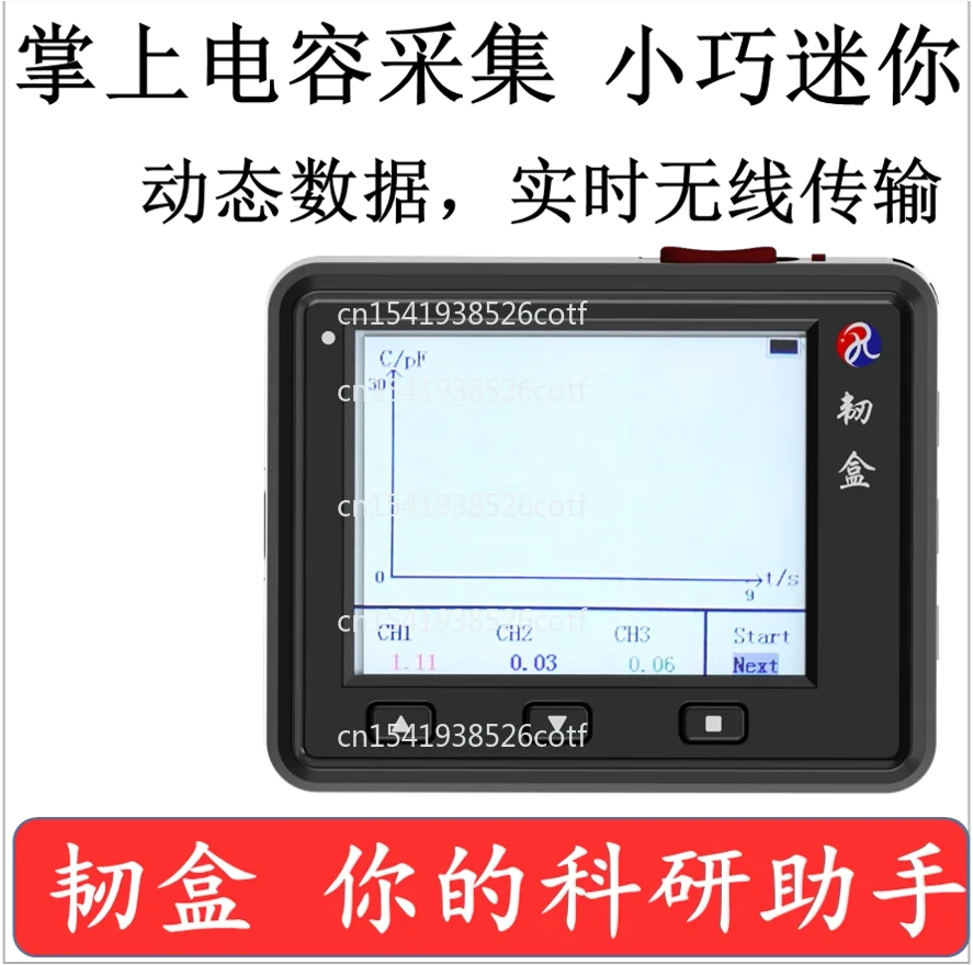 Capacitance reading device 0.01pf test table Handheld portable test instrument Wireless test instrument