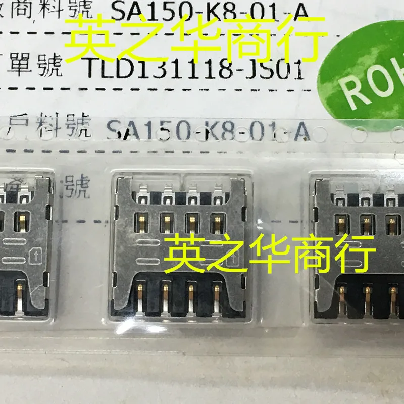 20pcs 오리지널 새로운 SA150-K8-01-A 데크