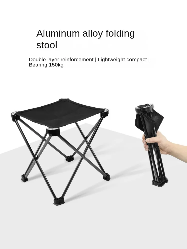 7075 aluminum alloy outdoor folding stool portable folding chair ultra-lightweight thickened pony camping fishing stool