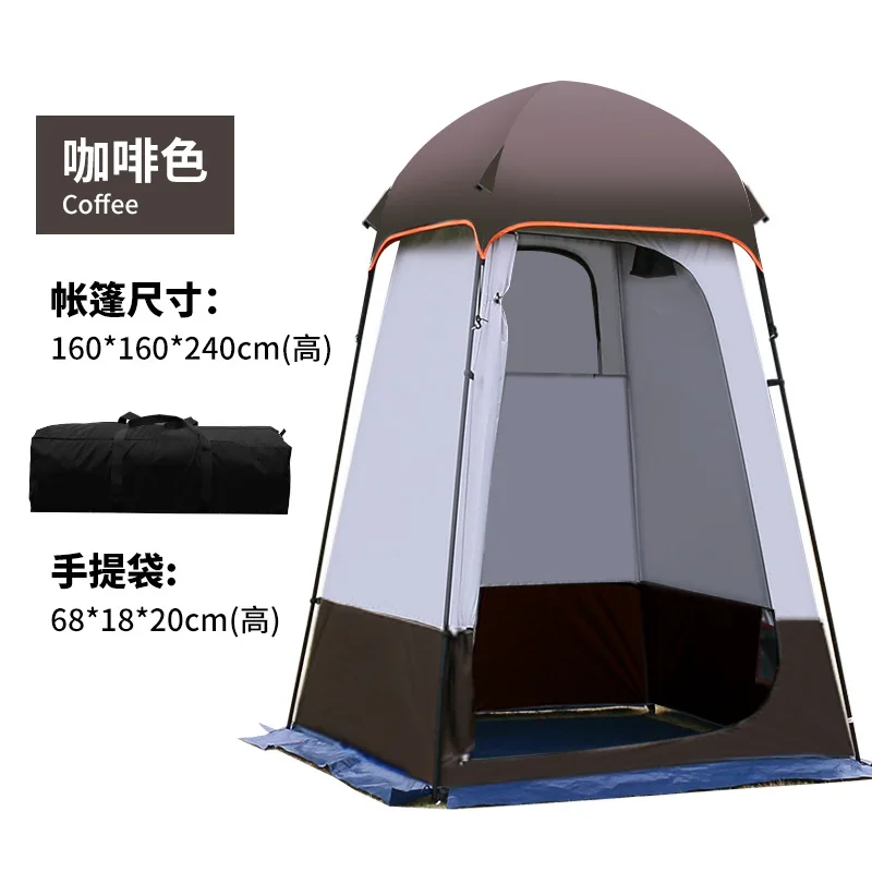 

Outdoor Bathing Dressing Shower Tent Keeping Warm Mobile Public Toilet Portable Waterproof Fishing Lightly Protect Privacy