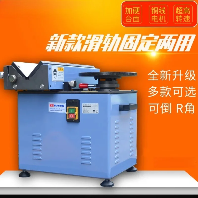 Steel plate 45 degree inner hole rounded corner mold high speed dual-purpose slide rail deburring desk