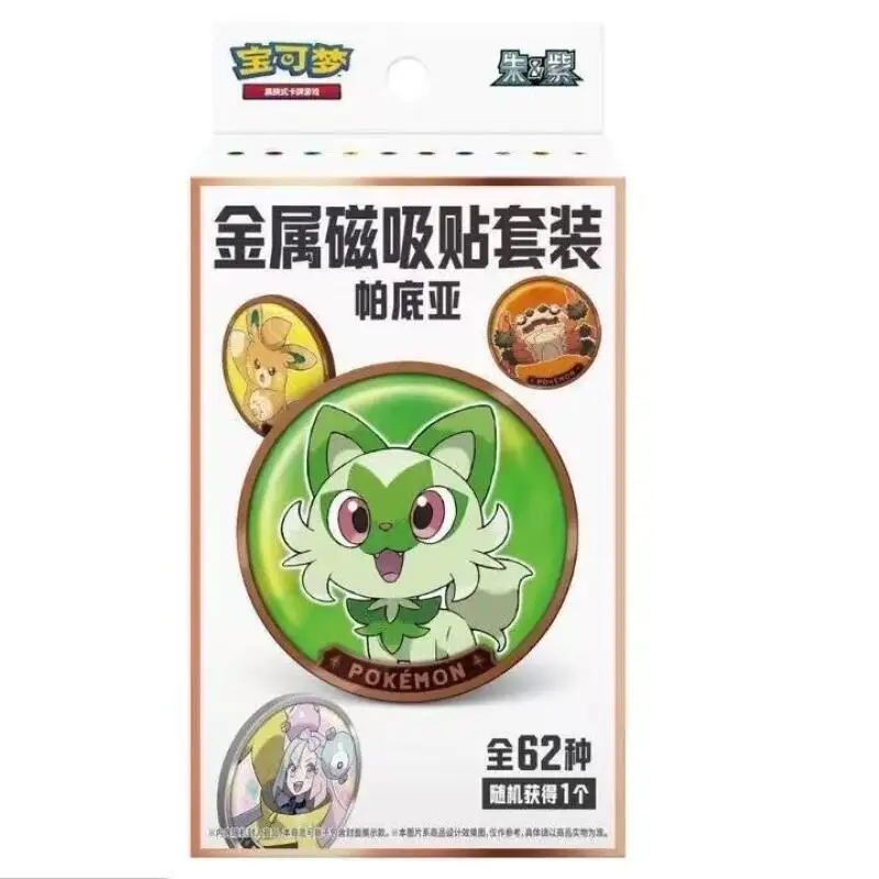 Ptcg Simplified Chinese Official Metal Magnet Set Paldea First Series Iono Cute Collectible Magnetic Home Decor Fan Gift