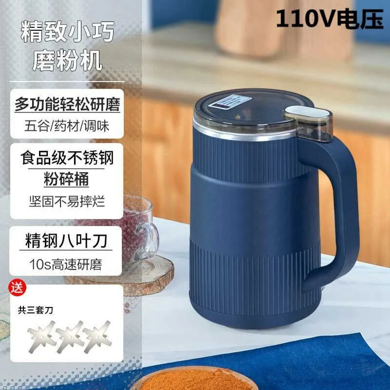 110V US Plug Grain Powder Grinder, Household Ultra Fine Crusher