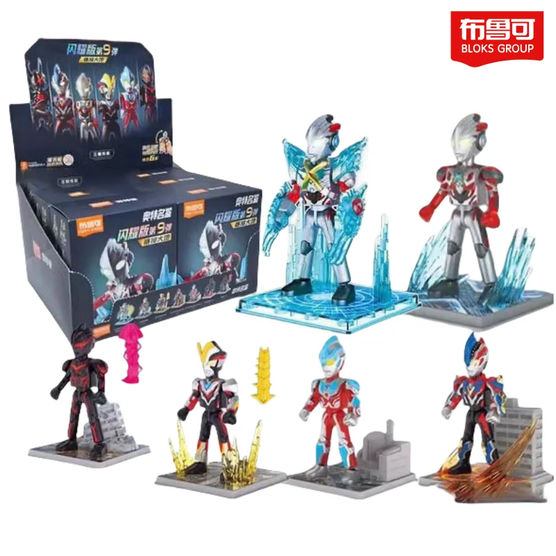 Ultraman Bruko Shining Edition Ninth Edition Ultraman X Model Figurka Kreatywna przystojna ozdoba na biurko Zabawka edukacyjna Prezent