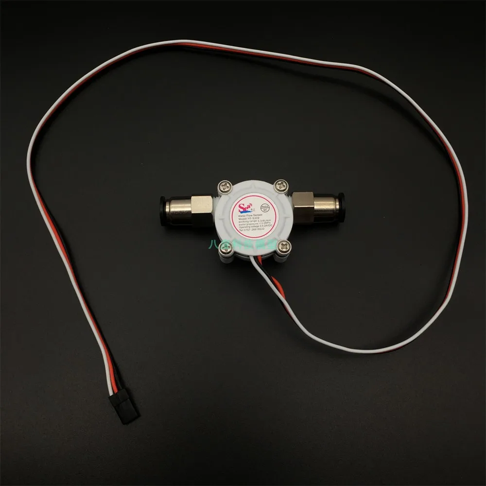 Drone Controller Sensor Flow Meter For JIYI VK Spraying Flow Measurement Water Flow Meter For