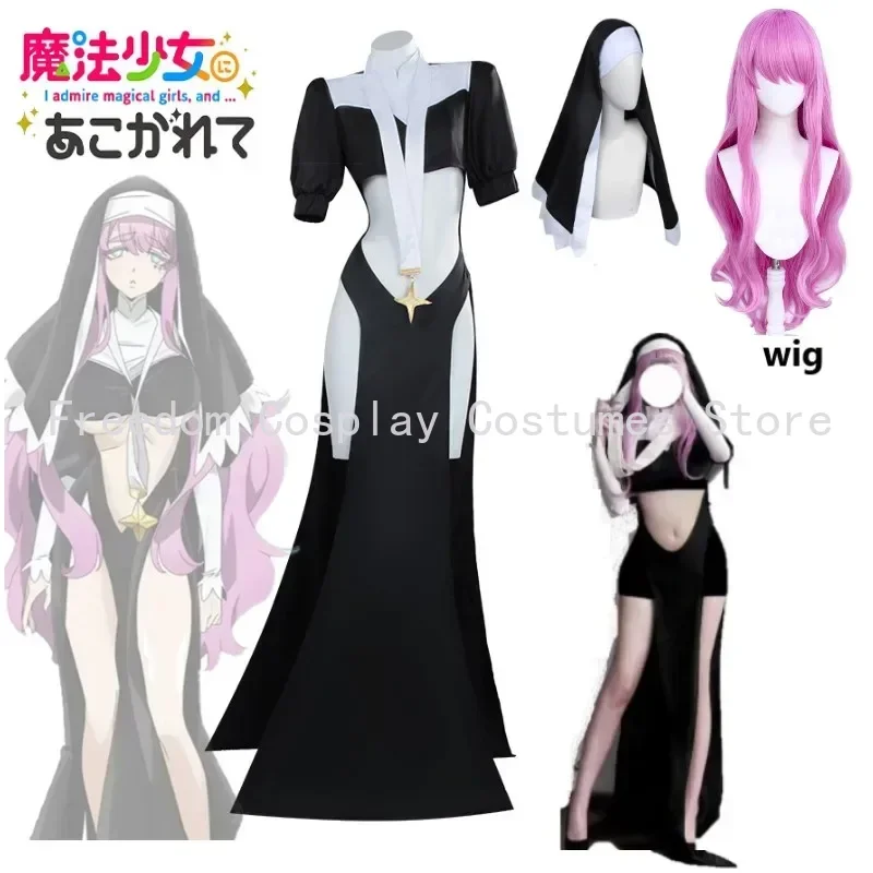 Anime Gushing Over Magical Girls Sister Gigant Cosplay Costume wig Mahou Shoujo Ni Akogarete Nun Dress Uniform Halloween Clothes