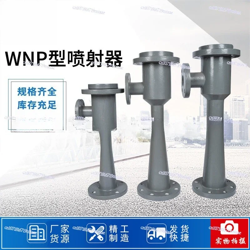 WNP Injector Jet Aerator Spot Wholesale Stainless Steel Injector PVC Injector