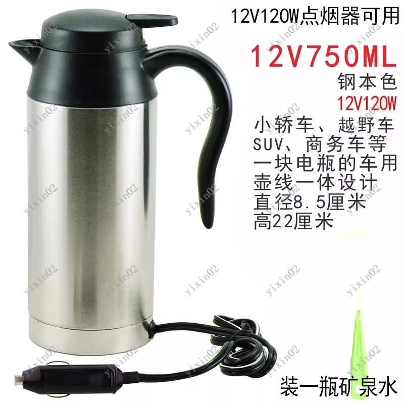 12V 24V Car Electric Kettle Portable Water Heater for Auto Truck Heating Boiler