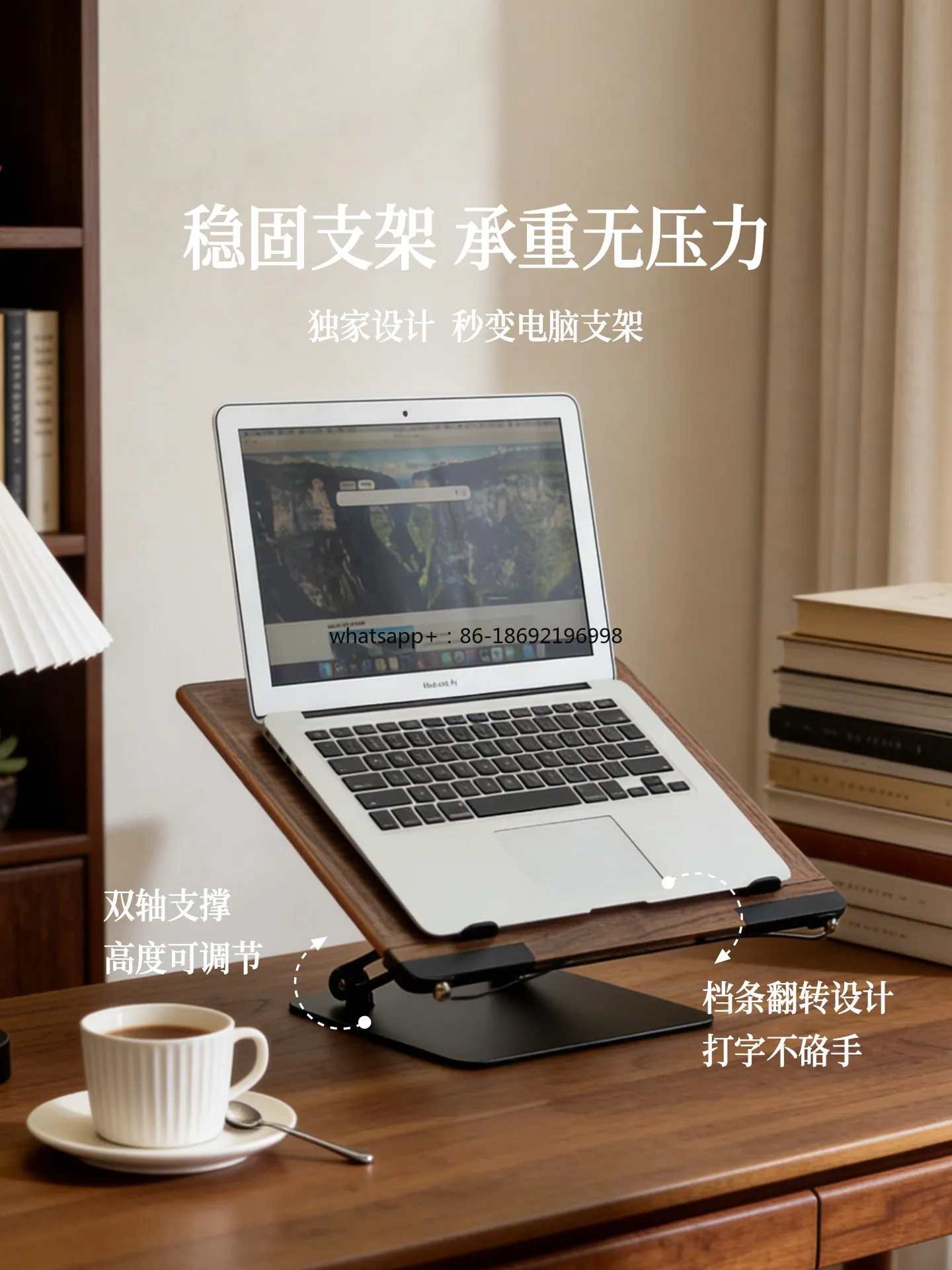 Reading Rack Can Be Lifted and Lowered To Prevent Myopia Reading Shelf Solid Wood IPad Bracket