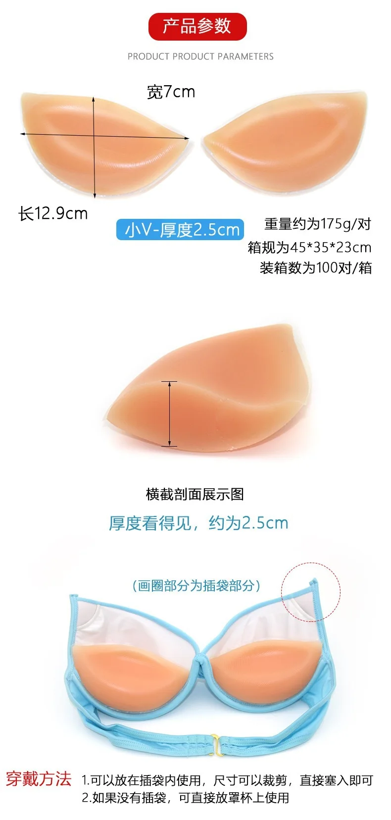 وسادات صدر نسائية، حمالات صدر، طقم سراويل داخلية، جمع ثديين صغيرين، عرض حمالات صدر كبيرة، دعم ناعم بدون حلقات فولاذية، صدر #2