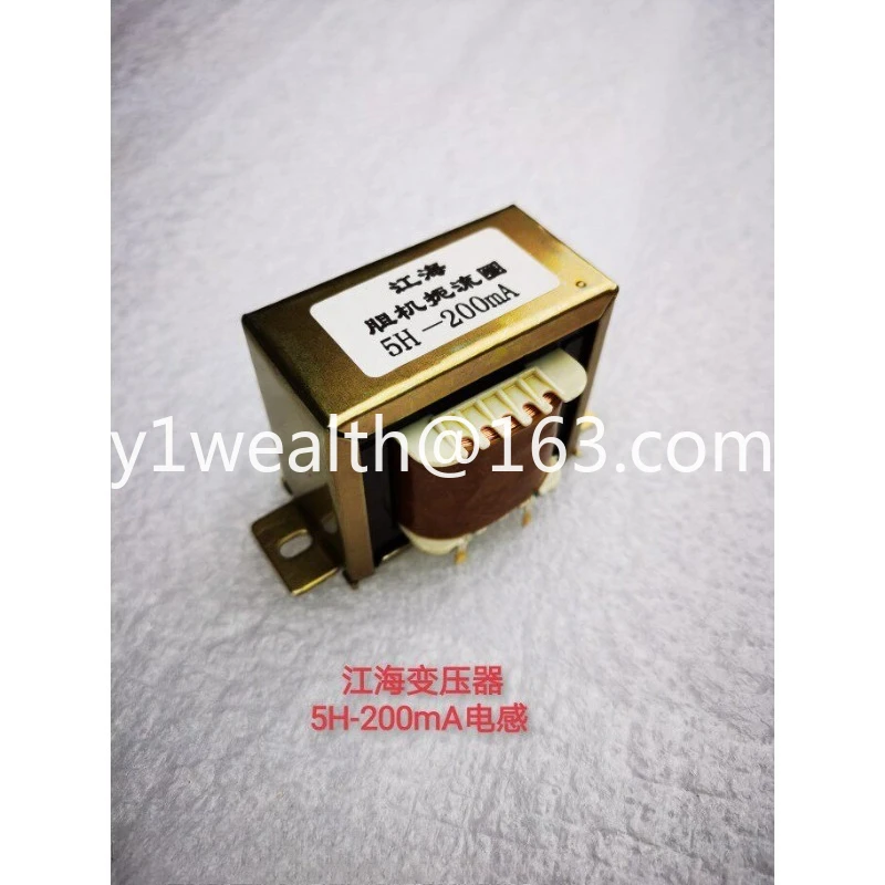 Bile Transformer 5H-200ma Inductor, Choke, Transformer, Brand New All Copper