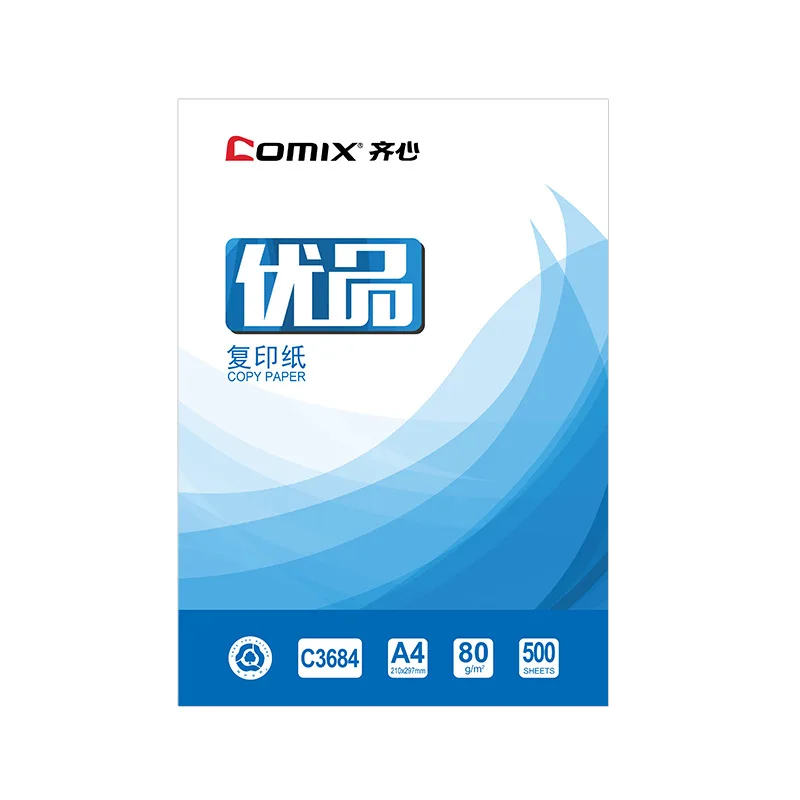 A4 paper printing paper 500 sheets FCL copy 80g test draft paper white office use a4 bundle free shipping a4 500 sheets