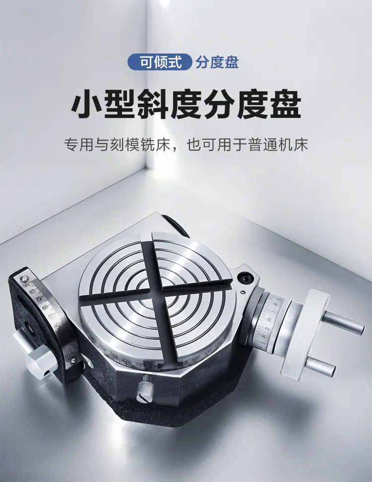 Mini Tilt Indexing Disc Small Lathe Drilling Machine Angle Processing Rotary Indexing Rotary Table Vertical and Vertical - view 6