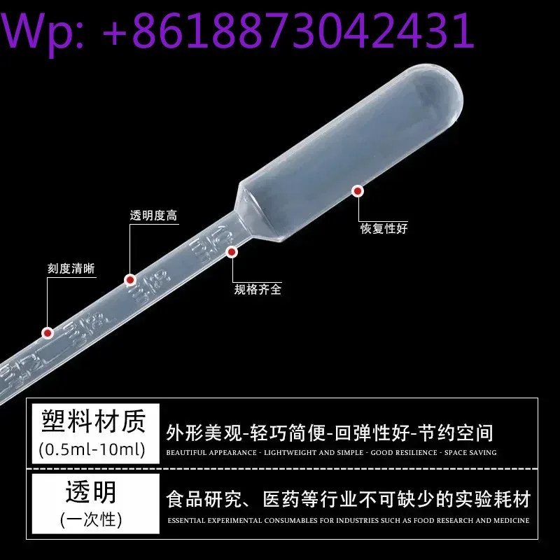 Disposable plastic dropper, Babbitt pipette with graduated dropper, 0.2ml, 0.5ml, 10ml, thickened dropper