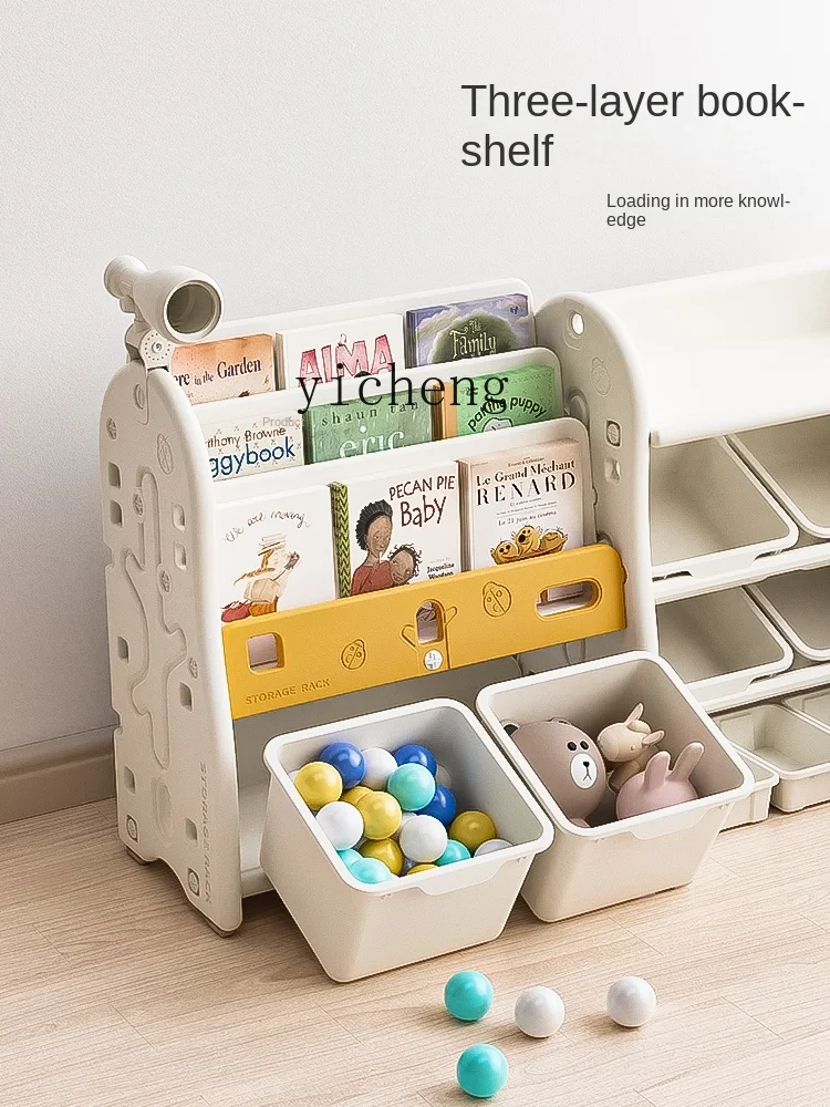 Tqh Kinder Bücherregal Spielzeug Finishing Schrank Lager regal Baby Aufbewahrung schrank Kleinkind und Baby Lagerung Bilderbuch