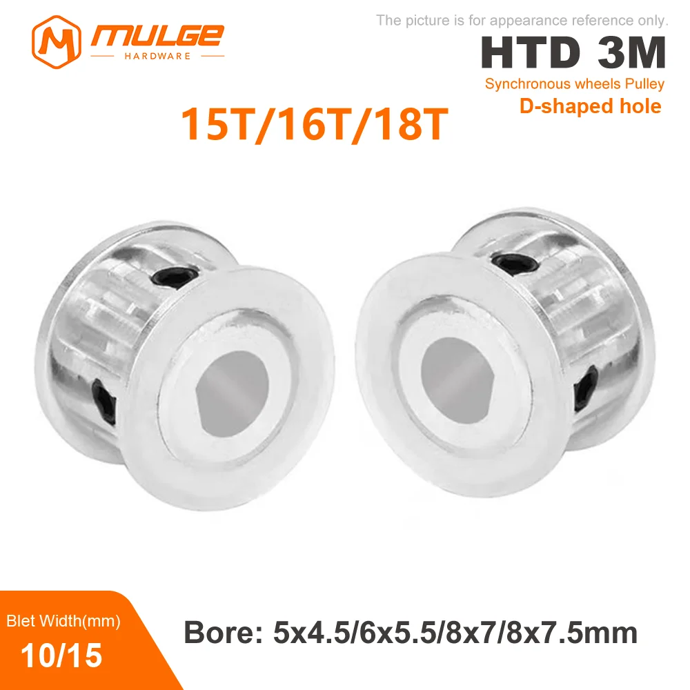 

HTD 3M timing pulley D-shaped hole 15T/16T/18Teeth D-hole 5x4.5/6x5.5/8x7/8x7.5mm Slot Width 11/16mm