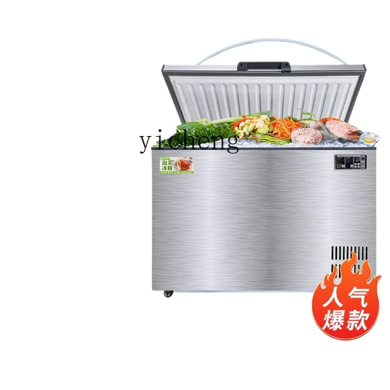 Tqh Constant Temperature Fermentation Kimchi Special Refrigerator Refrigerated Cabinet Cabinet Freezer Household Energy