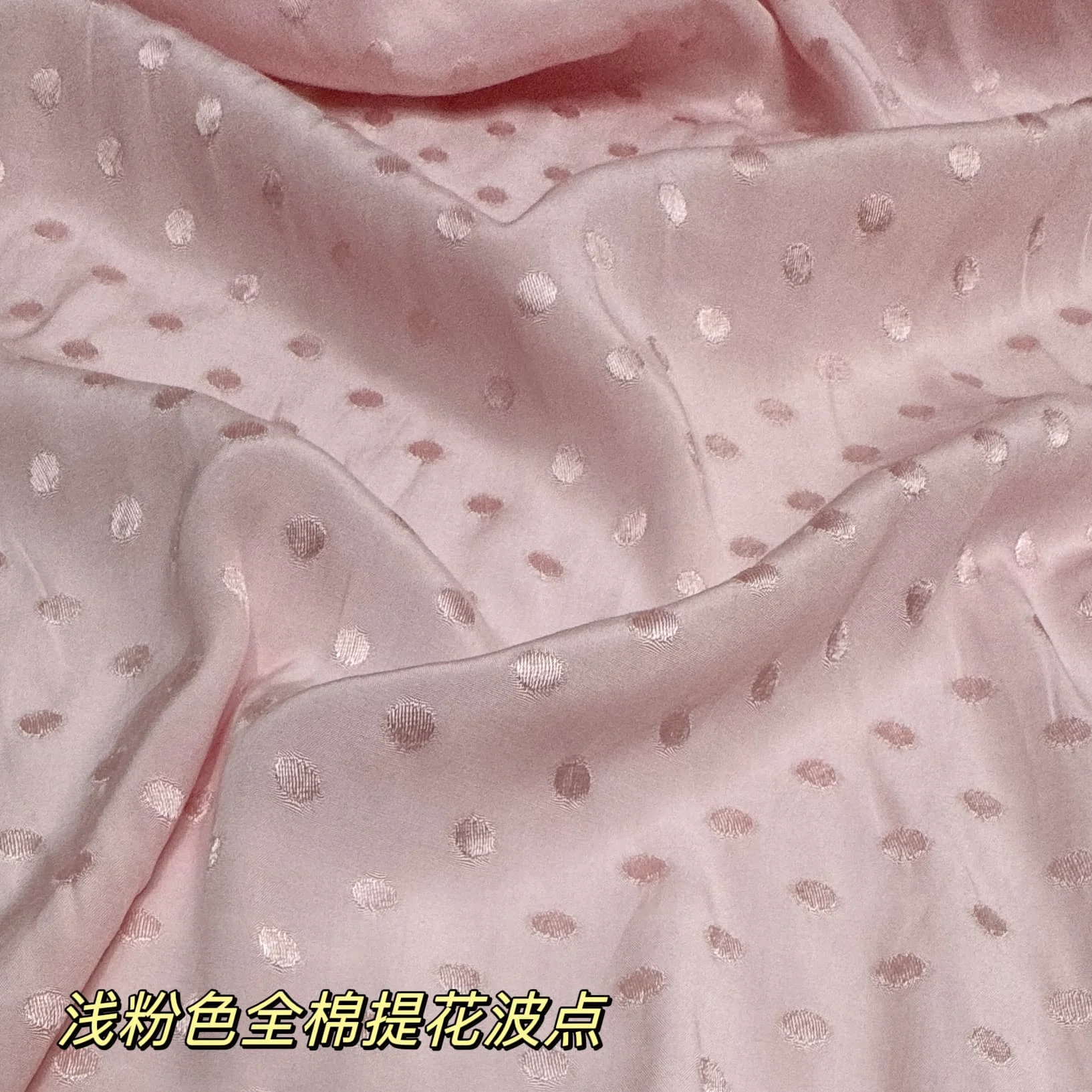 

Light Pink Jacquard Polka Dot Fabric Cotton Soft Comfortable Breathable Summer Dress Top Cheongsam Clothing