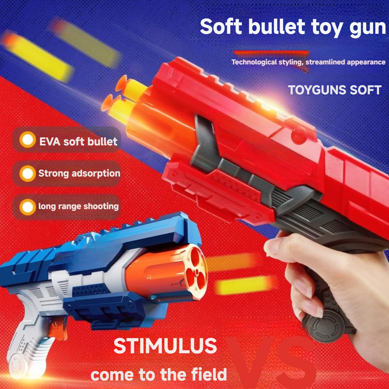 Explosive children's toy Boy Suction pistol can fire sponge bullets Soft bullet gun children's shooting toy