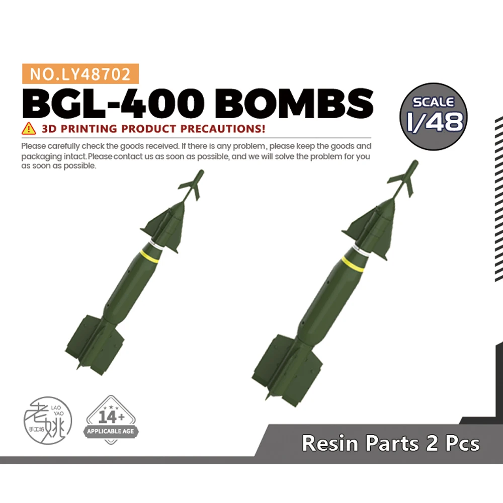 Yao\'s Studio LY702 1/32 1/48 1/72 Model Upgrade Parts BGL-400 BOMBS