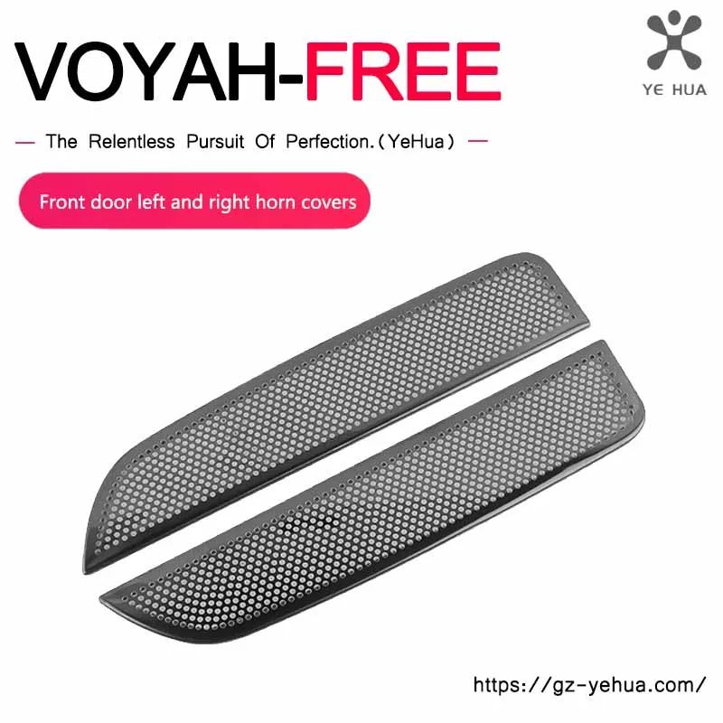 Voyah Free 2021-2024 Front door left and right horn cover patch protection decoration interior modification