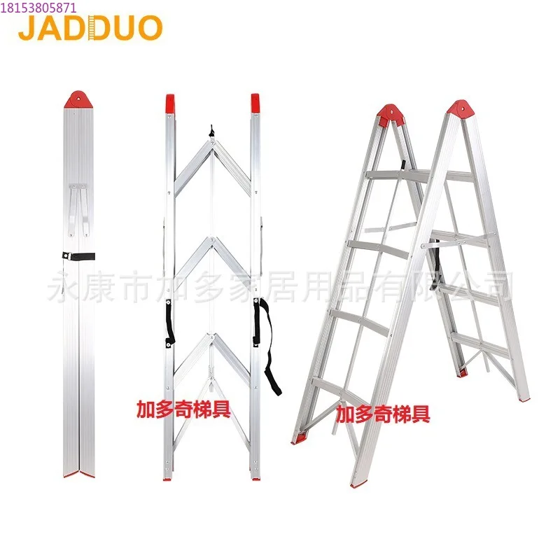 Aluminum alloy folding ladder stick ladder can be folded into strip-shaped household ladder bearing 150 kg