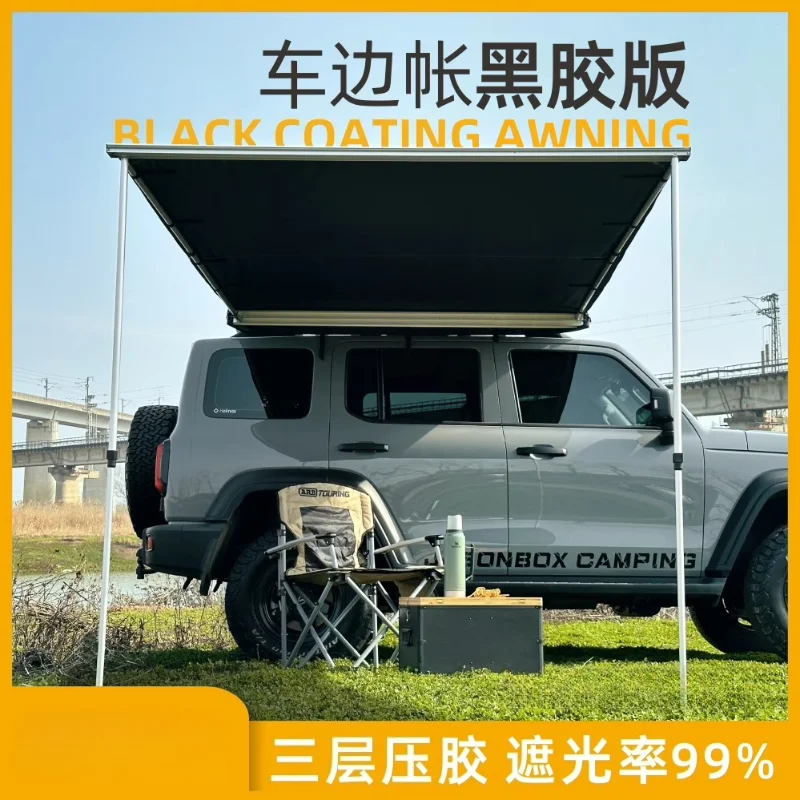

Car side tent canopy tent side tent, off-road awning