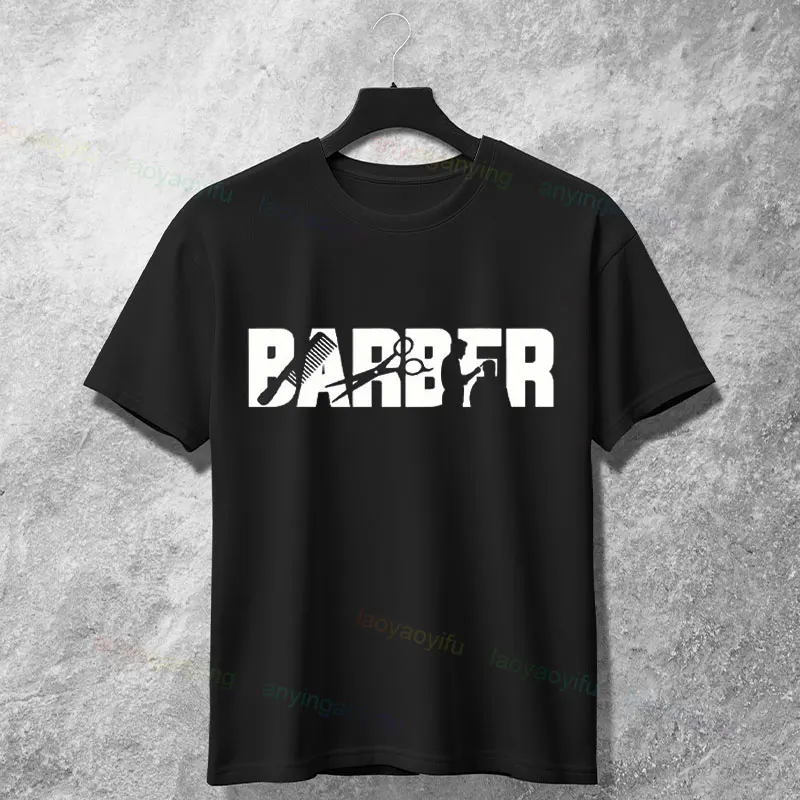 T-shirt graphique drôle de coiffeur «Futuer Barber», 100% coton, manches courtes, col rond, parfait pour toutes les saisons, tenue décontracté