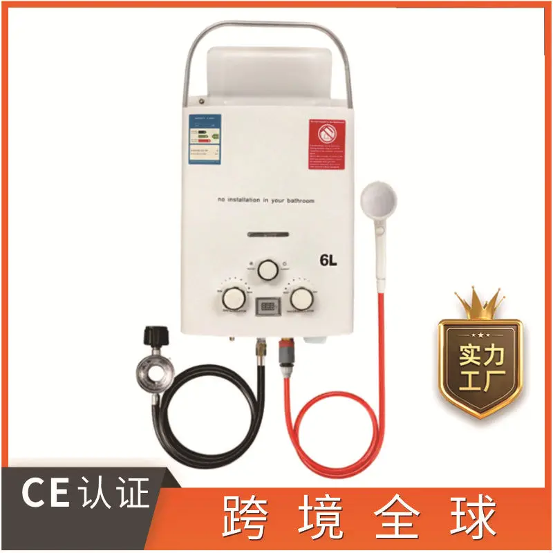 Outdoor Portable Water Heater Camping RV New Explosion