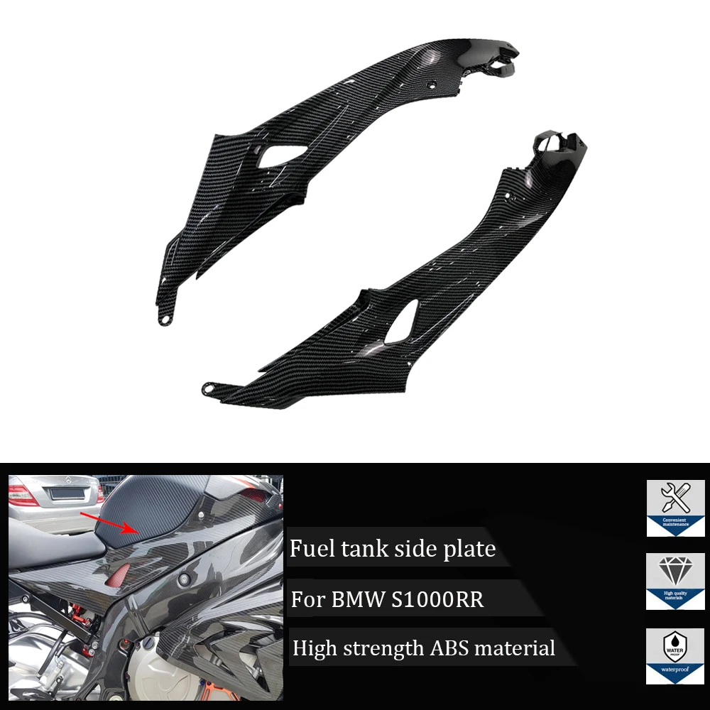 

Подходит для BMW S1000RR, S1000 RR, S1000R 2015, 2016, 2017, 2018 аксессуары для мотоциклов, боковая панель корпуса