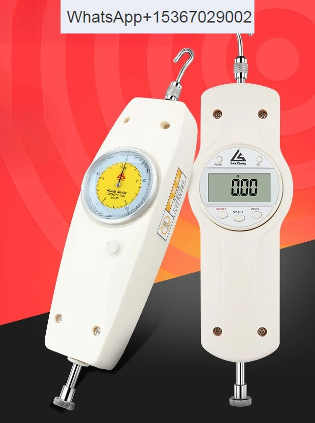 

Pointer type digital push-pull force tester, tension testing instrument, spring force tester, pressure gauge testing machine