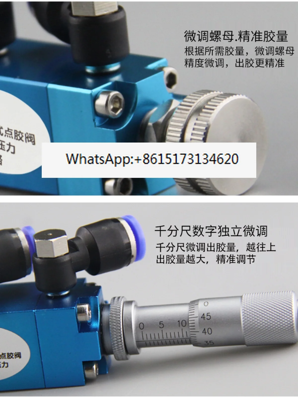 QLH-21A Thimble type dispensing valve Micrometer dispensing valve Precision dispensing valve