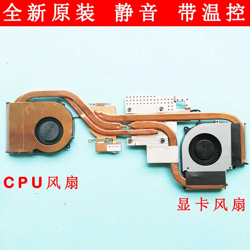 

Suitable for Gigabyte AORUS 7 SA laptop CPU graphics card cooling fan