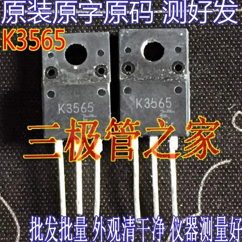 Used&Not NEW&Send after Measure Original imported disassembly machine original character K3565 2SK3565 K3565 measured