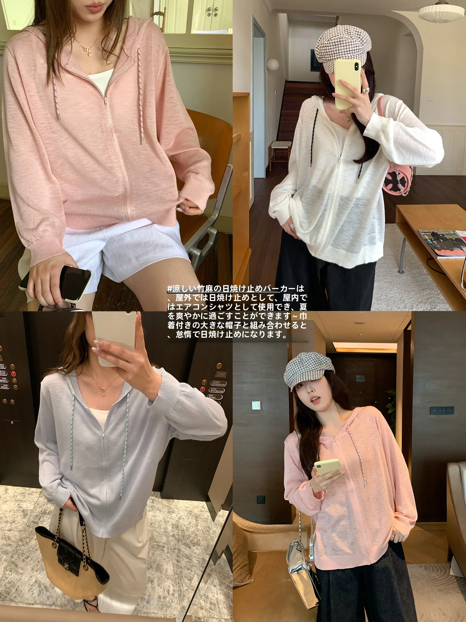 

NAZ Large Size Summer Bamboo Rayon Knitted Open Cardigan Women's Loose Breathable UV Protection Hat Included Knitwear